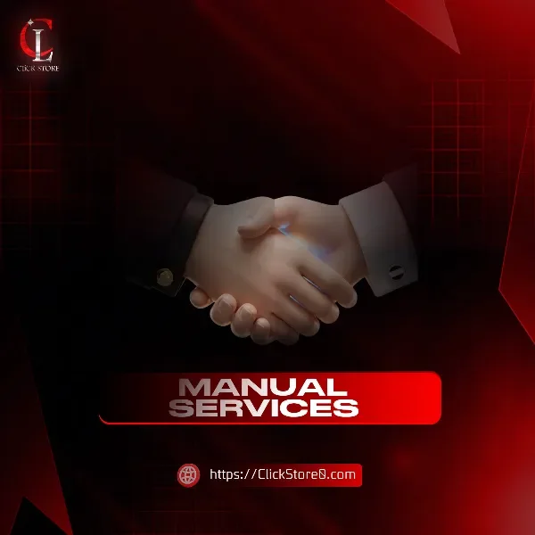 قسم الخدمات اليدوية