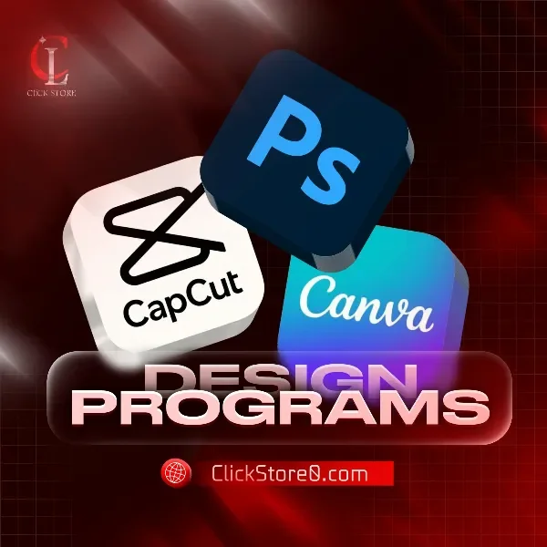 قسم برامج التصميم والمونتاج