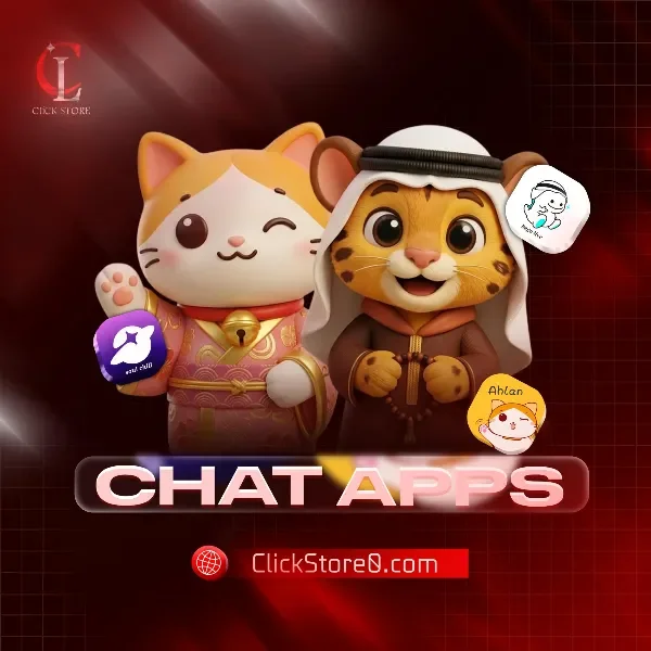 قسم التطبيقات