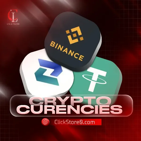 قسم العملات الرقمية