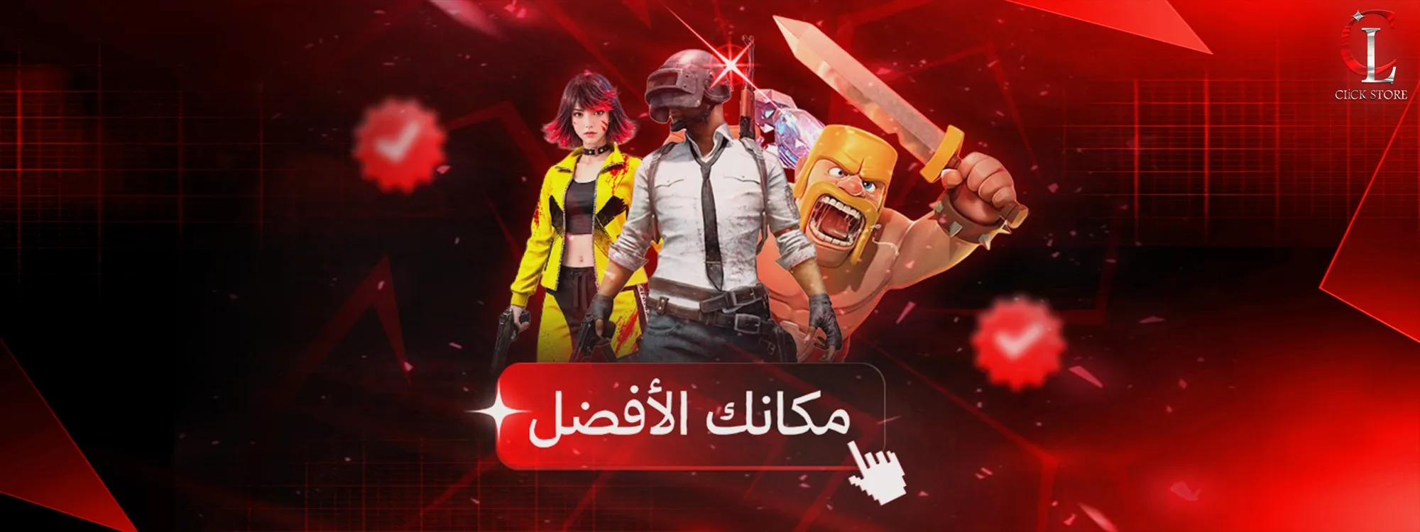 Banner